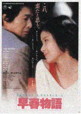 雾中灯塔